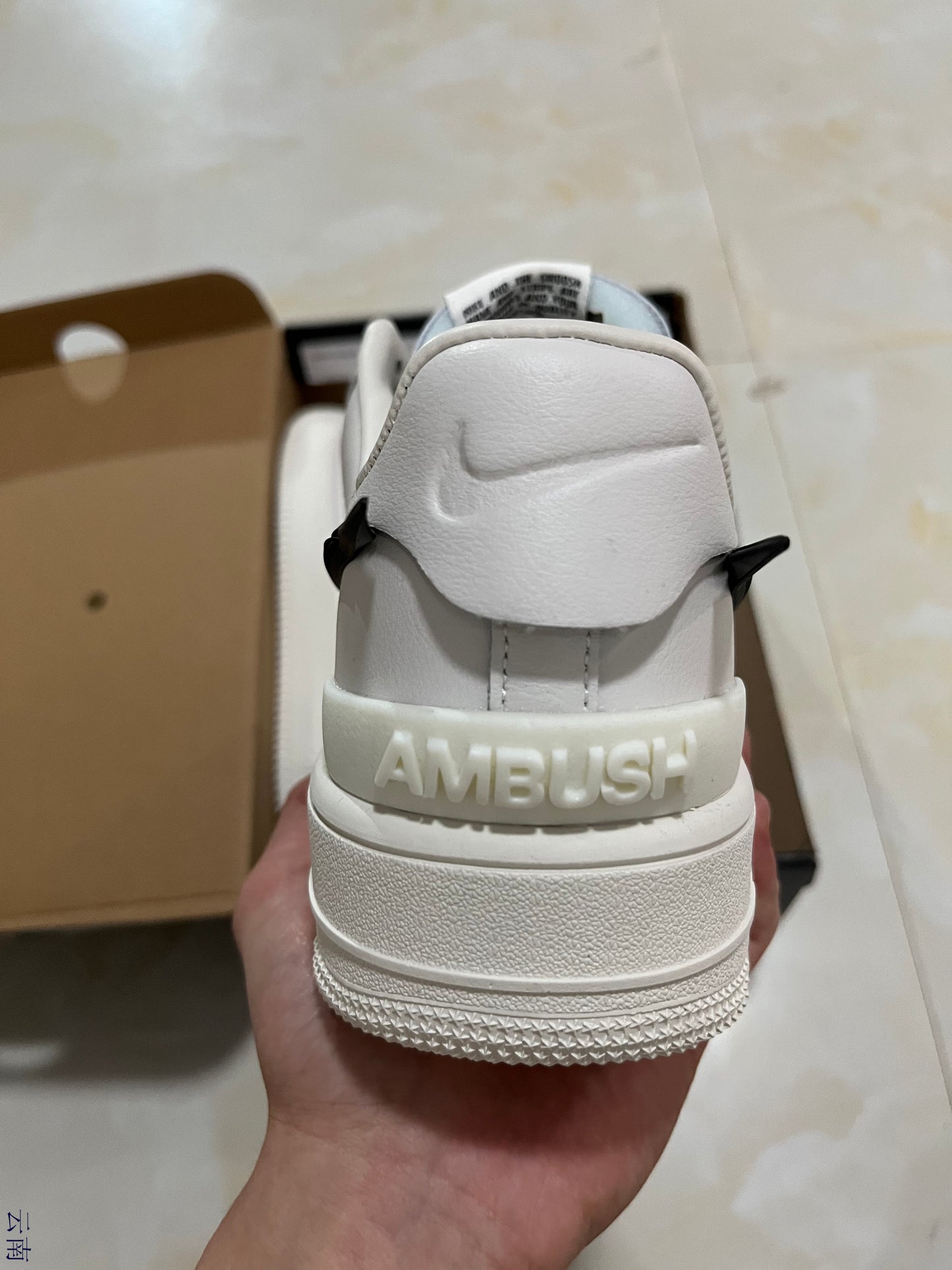 Nike AF1 Ambush Phantom
