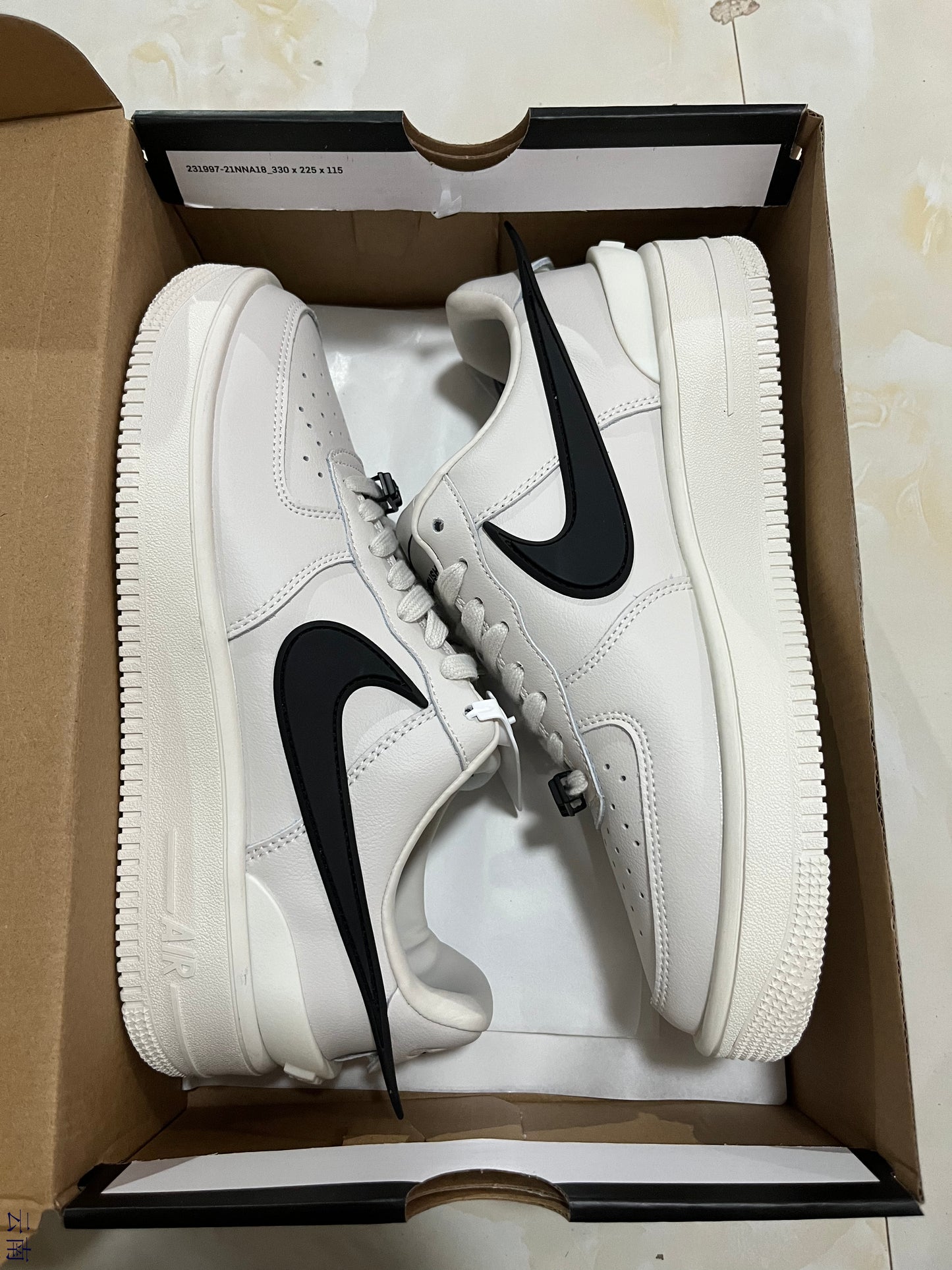 Nike AF1 Ambush Phantom