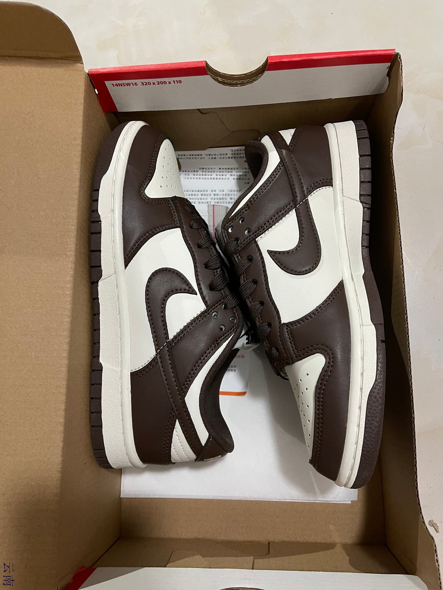 A Nike SB Dunk - Surfaces in Brown