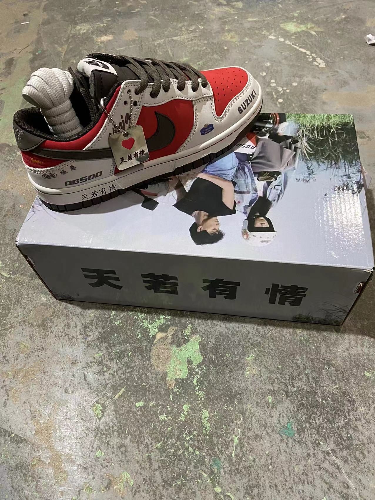 A Nike SB Dunk - Suzuki
