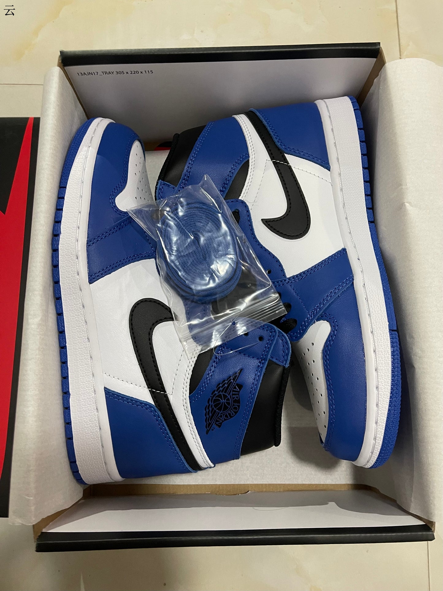 Jordan 1 - Royal Blue