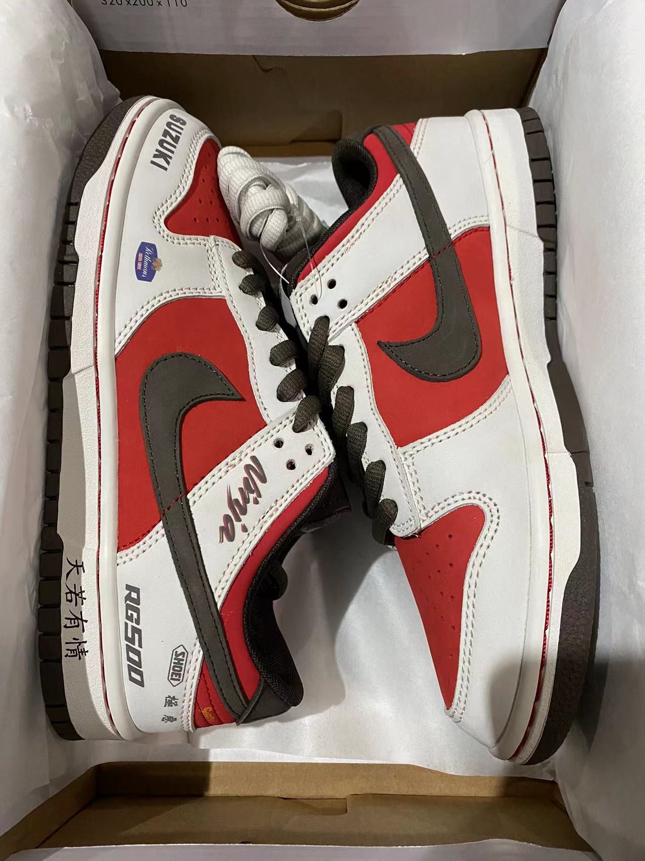 A Nike SB Dunk - Suzuki