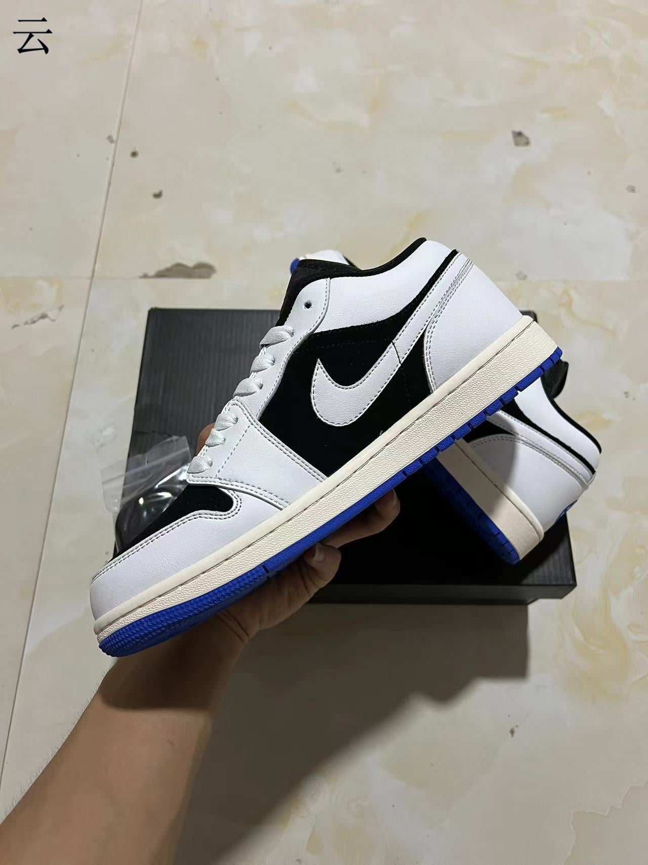 Jordan 1 Low - Quai 54