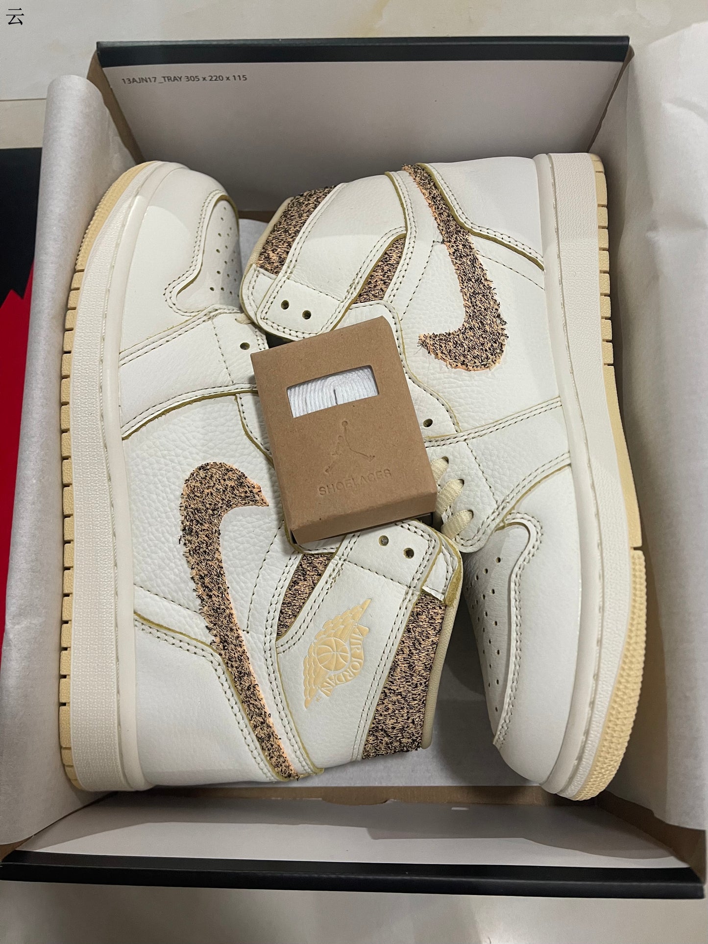 Jordan 1 - Vibrations of Naija