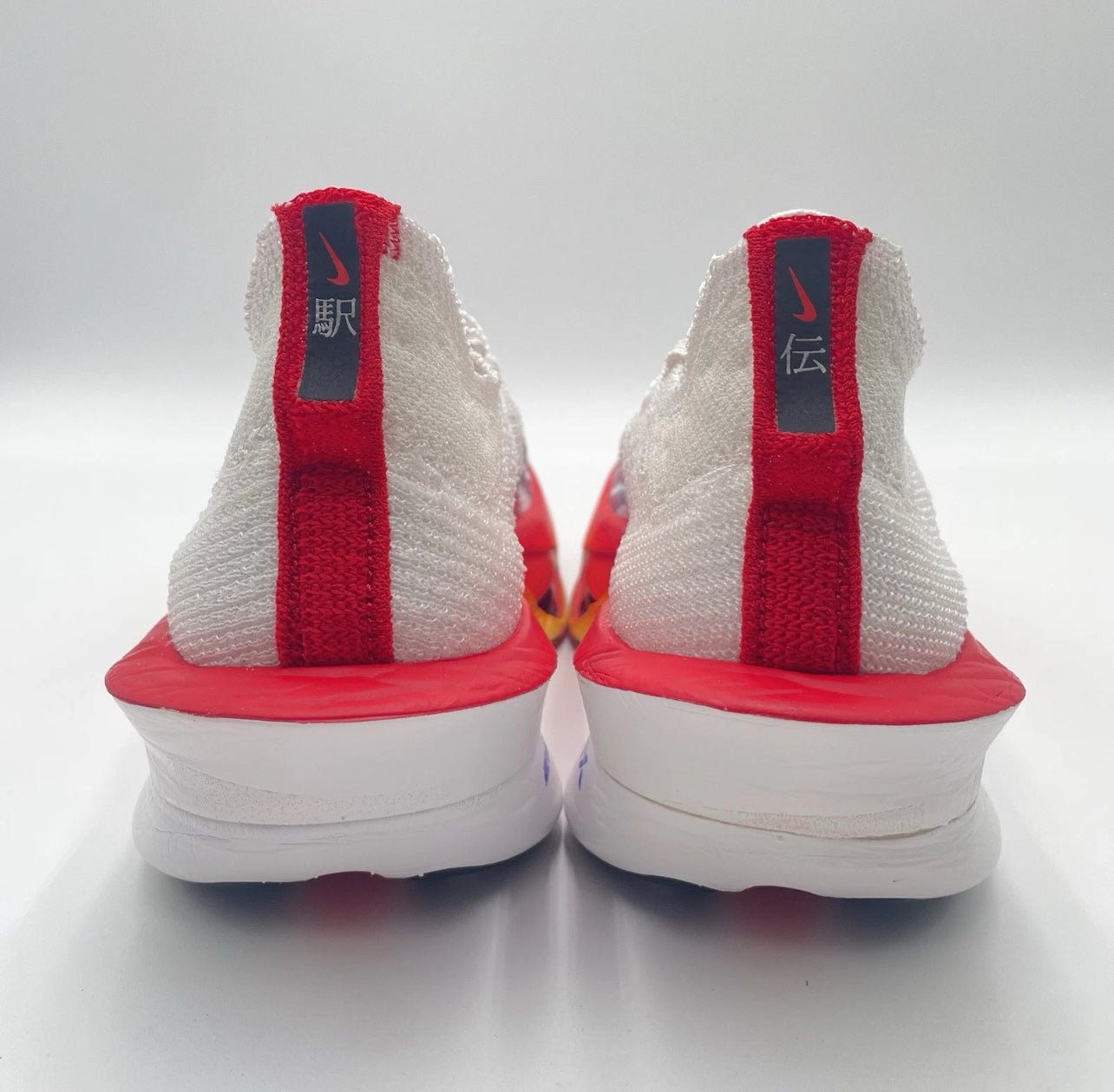 Nike Alphafly NEXT - Ekiden Pack