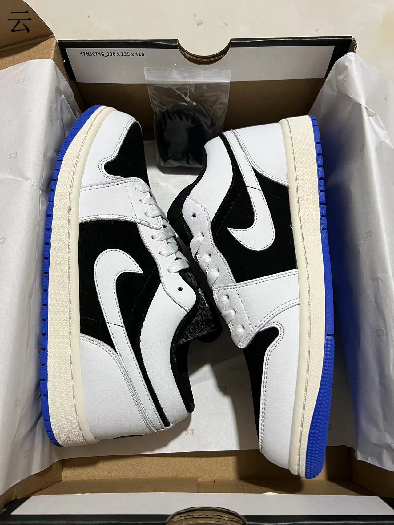 Jordan 1 Low - Quai 54