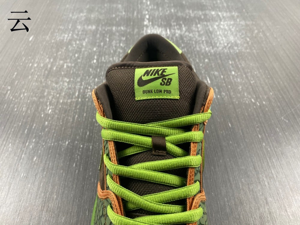 A Nike SB Dunk- De la Soul
