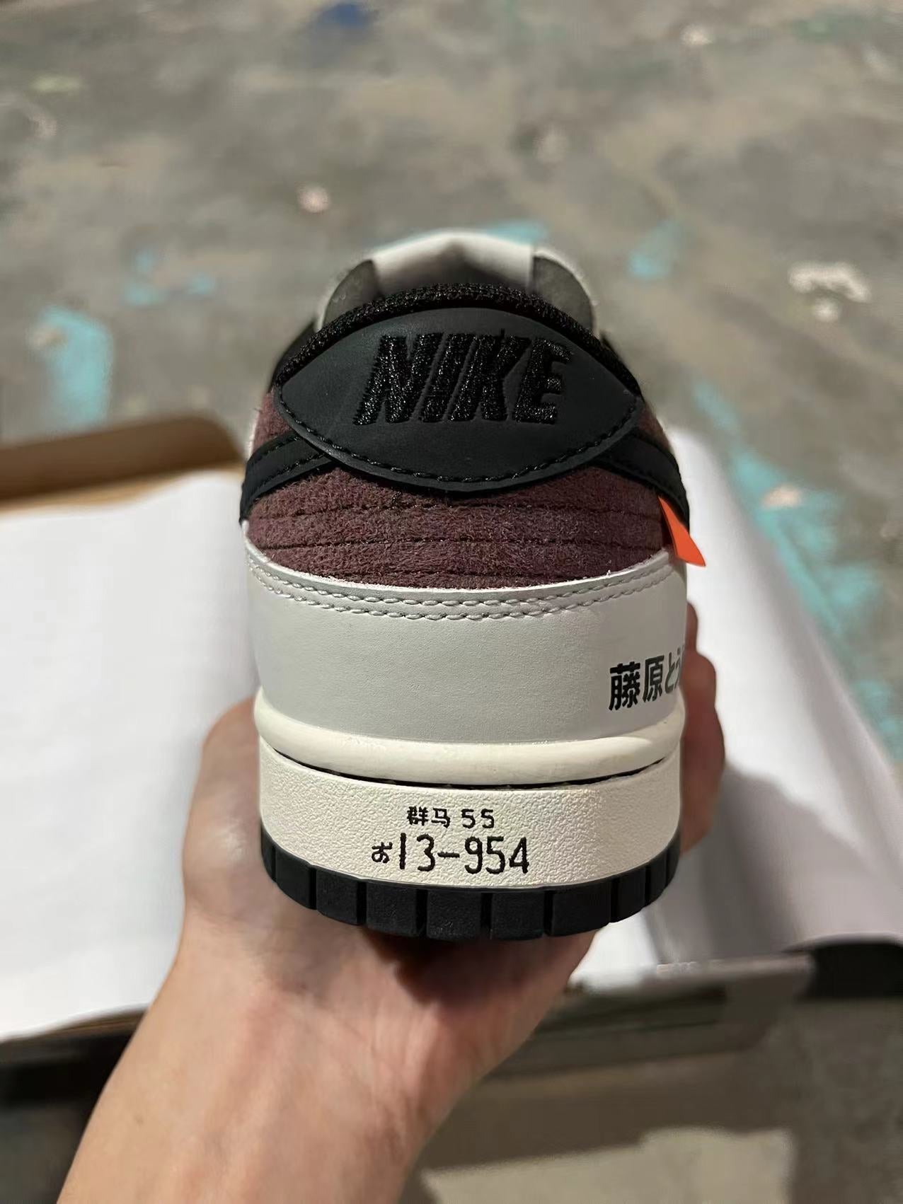 A Nike SB Dunk- Initial D Collaboration AE86