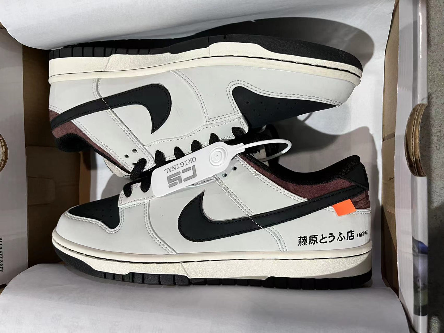 A Nike SB Dunk- Initial D Collaboration AE86