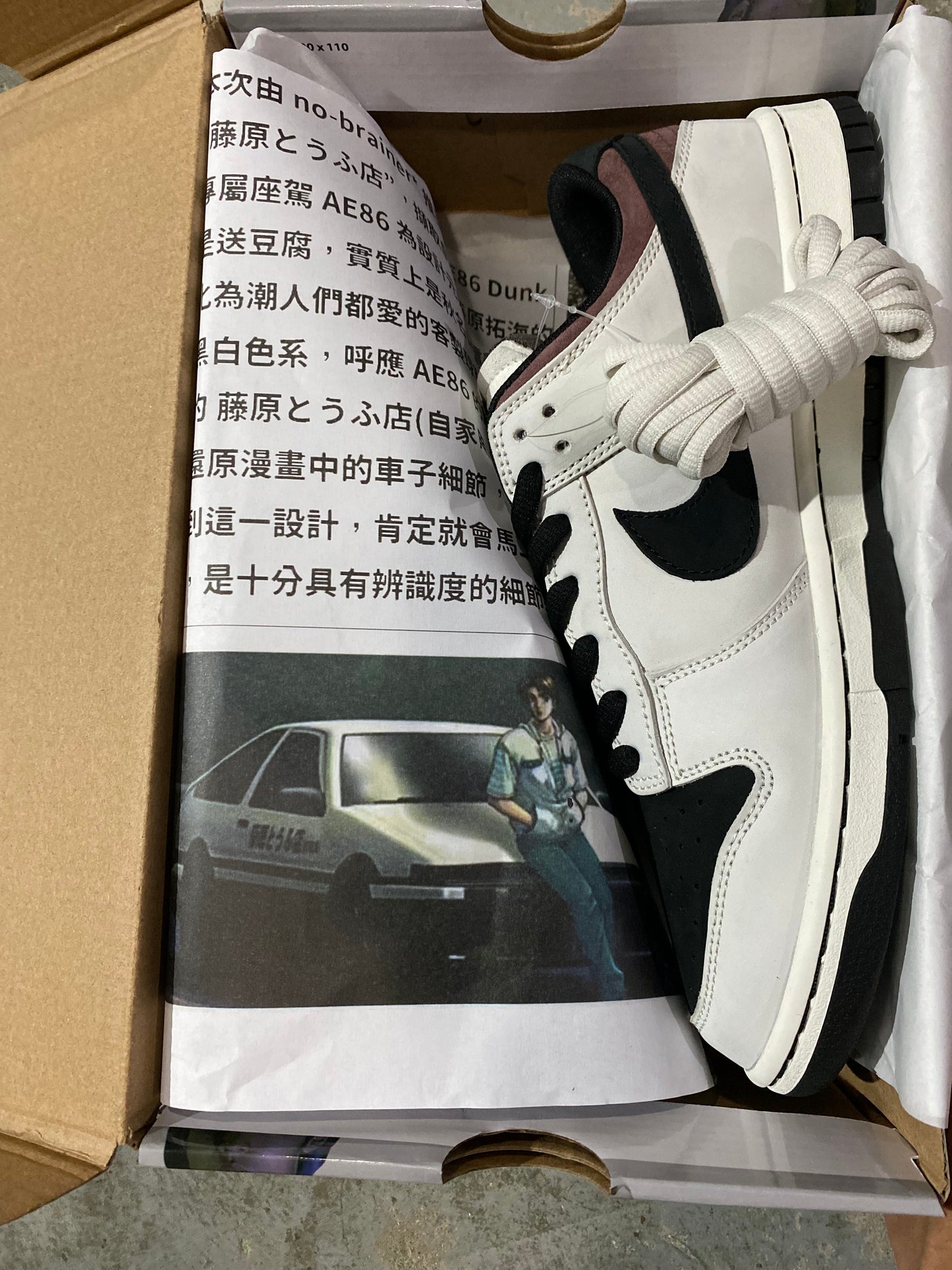 A Nike SB Dunk- Initial D Collaboration AE86