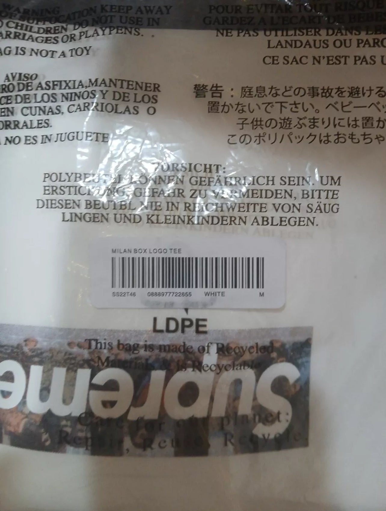 Supreme - Milan Box Logo