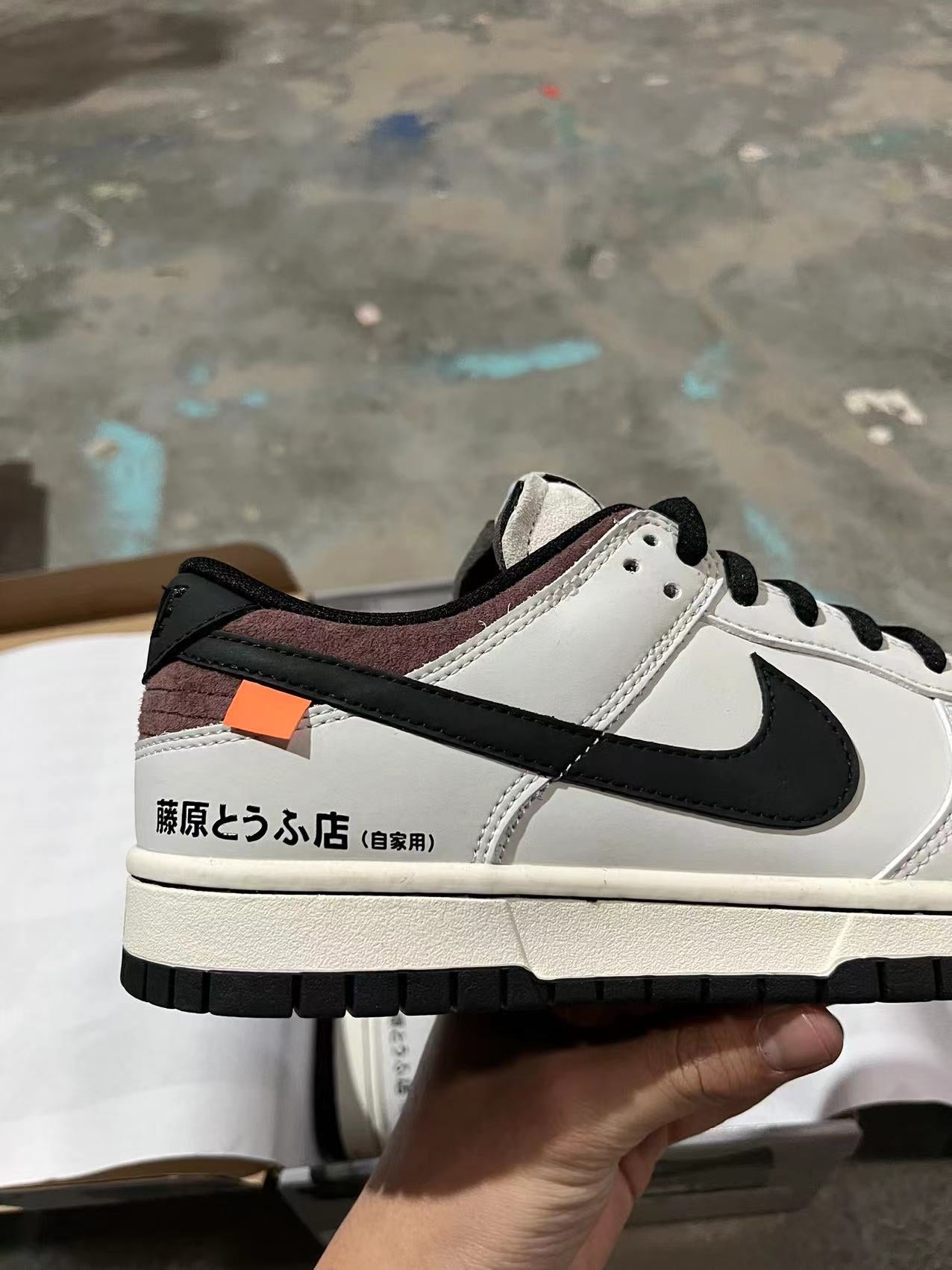 A Nike SB Dunk- Initial D Collaboration AE86